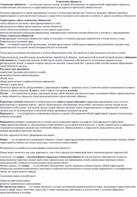 Обложка для материала Тест