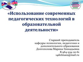 Обложка для материала Презентации для педагогов