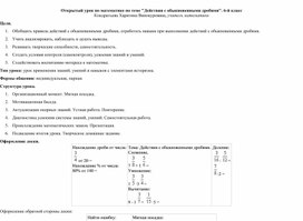 Обложка для материала математика