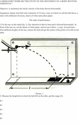 Обложка для материала THE STUDY OF THE MOVEMENT OF A BODY REVIVED GORIZOTAL”