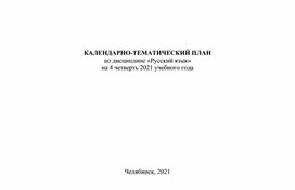 Обложка для материала контрольная работа математика