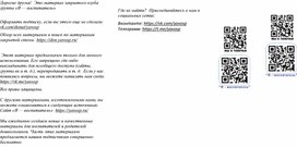 Родительское собрание в средней группе на начало учебного года на тему: "Почему средний дошкольный возраст - "Почемучкин возраст?""возраст