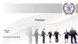 Обложка для материала Презентация по английскому