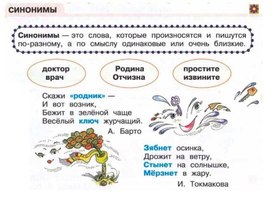 Обложка для материала руссяз