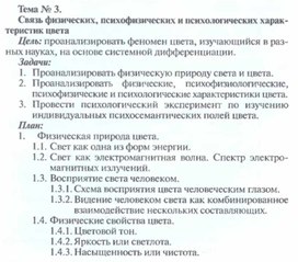 Обложка для материала Физика 9 исследовательский практикум