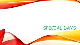 Обложка для материала Special days