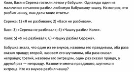 Обложка для материала материал по занимательной информатике