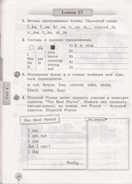 Обложка для материала Рабочие листы (английский язык 2 класс)