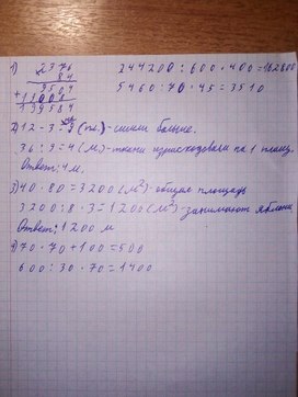 Обложка для материала работа