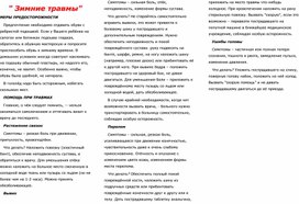 Обложка для материала Контрольные и проверочные работы