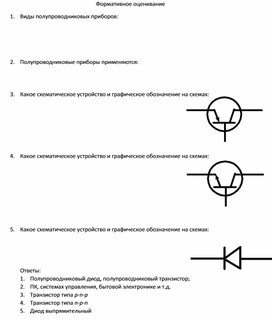 Обложка для материала ФО (1)