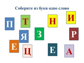Обложка для материала 3Создание презентации_Презентация (1)