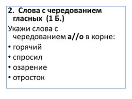 Обложка для материала Презентация "Дубль два"