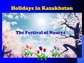 Презентация по английскому языку для учащихся 10 класса на тему "Holidays in Kazakhstan"