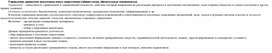 Обложка для материала Управление процессом подготовки юных спортсменов