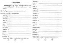 Обложка для материала руссяз