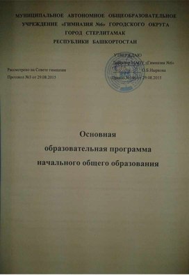 Обложка для материала Краеведческое образование для детей дошкольного возраста
