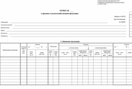 Обложка для материала сп38