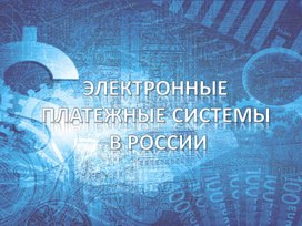Обложка для материала Презентации для педагогов