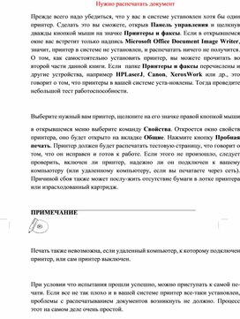 Обложка для материала Материал по информатике теория решения