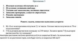 Обложка для материала 14.  Дидактический материал_3. Вариант 2