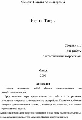 Невысокий стол вокруг которого без стульев рассаживаются люди в восточных странах