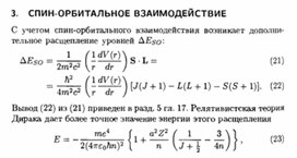 Обложка для материала Материал по физике справочник
