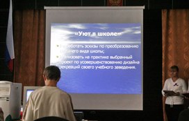 Обложка для материала Форум "Гражданская позиция"