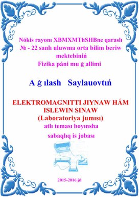 ELEKTROMAGNITTi JIYNAW HA'M iSLEWIN SINAW