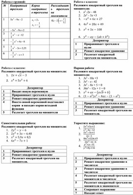 Обложка для материала Приложение