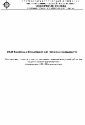 Ответы sushi-edut.ru: Помогите пожалуйста с поиском учебника в интернете, спасибо).