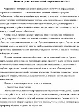 Обложка для материала Статья