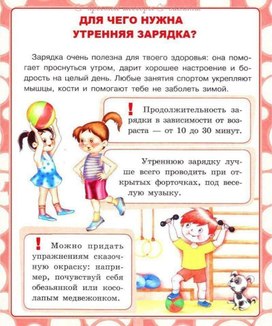Обложка для материала для чего нужна зарядка