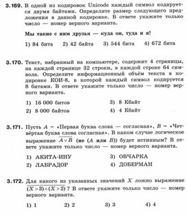 Обложка для материала подготовка к огэ.docx