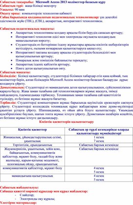 Обложка для материала информатика