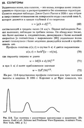 Обложка для материала Материал по физике справочник