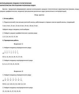 Обложка для материала План 7