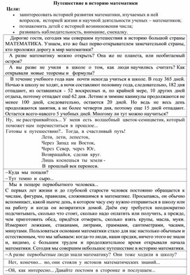 Обложка для материала алгебра и начало анализа