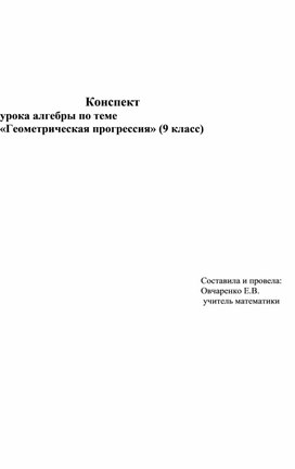 Обложка для материала Задания для самостоятельной работы ученика