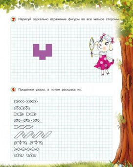 Обложка для материала реши