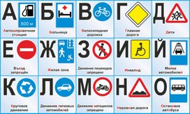 Обложка для материала знаки