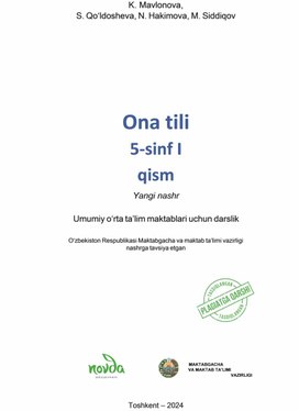 Обложка для материала qo'llanma