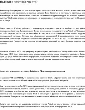 Обложка для материала Материал по информатике теория решения