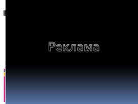 Обложка для материала Презентации для педагогов