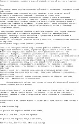 Обложка для материала valiyeva1961@inbox.ru