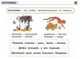 Обложка для материала руссяз