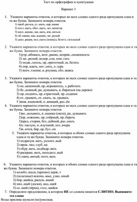 Обложка для материала Конспект урока ЗАДАНИЕ 9 МАТЕРИАЛ ДЛЯ ПРАКТИКИ