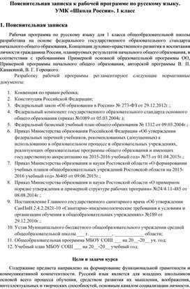 Обложка для материала пояснительная записка