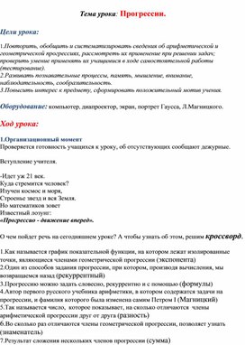 Обложка для материала Задания для самостоятельной работы ученика