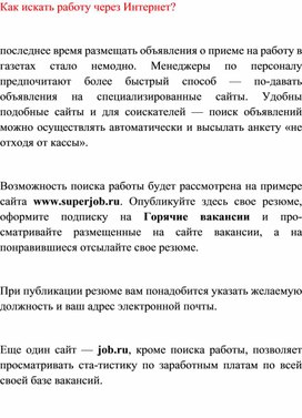 Обложка для материала Материал по информатике теория решения